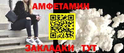 таблы Нарткала