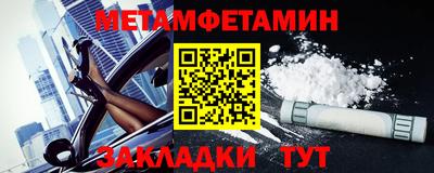 мескалин Абакан