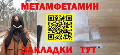 таблы Нарткала