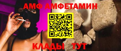 ALPHA-PVP Нальчик
