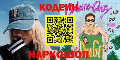дурь Наро-Фоминск