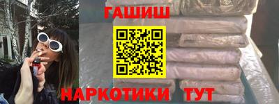 jwh Новокубанск