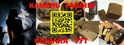 дурь Наро-Фоминск