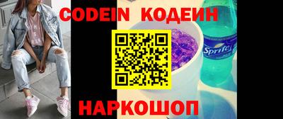 PSILOCYBIN Абинск