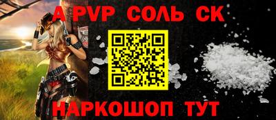 ALPHA-PVP Нальчик