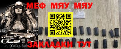 дурь Наро-Фоминск