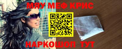 дурь Наро-Фоминск