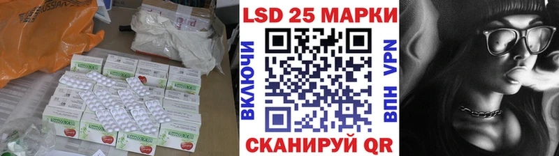 Лсд 25 экстази ecstasy  Оренбург 