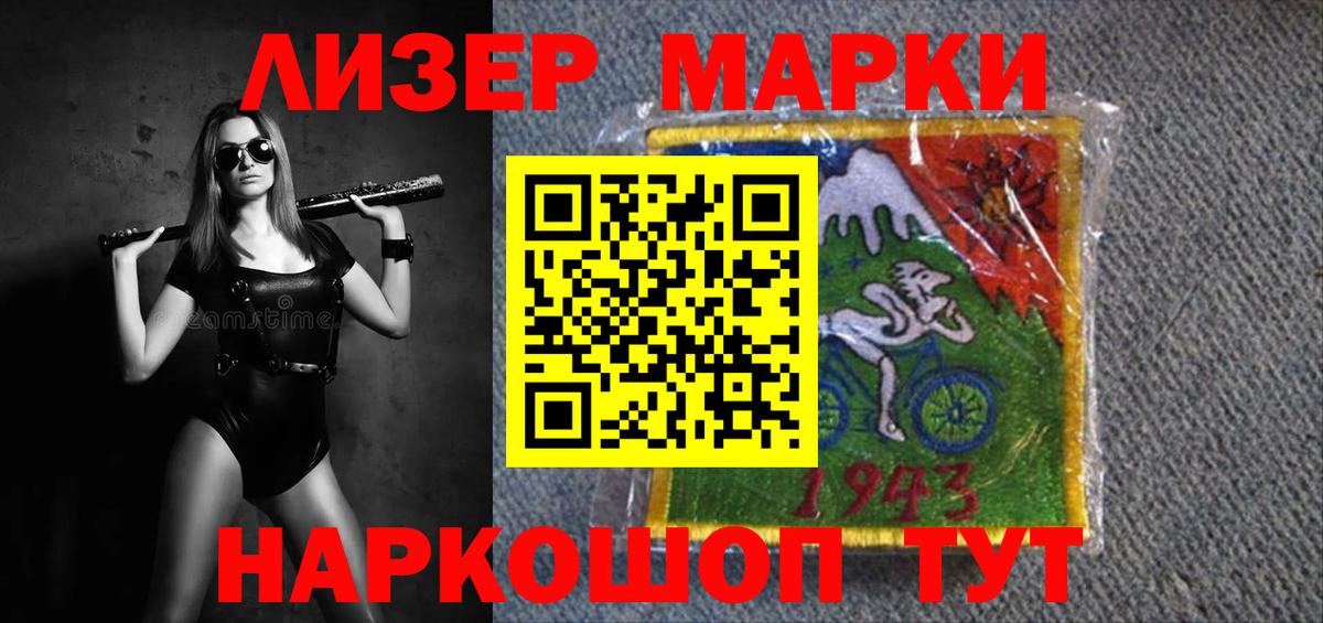 Лсд 25 экстази ecstasy  Лсд 25 экстази кислота  Вход с VPN  Оренбург 