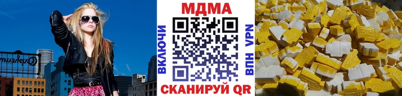 МДМА Molly  Оренбург 