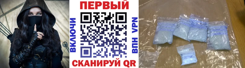 сколько стоит  Оренбург  МЕТАМФЕТАМИН мет 