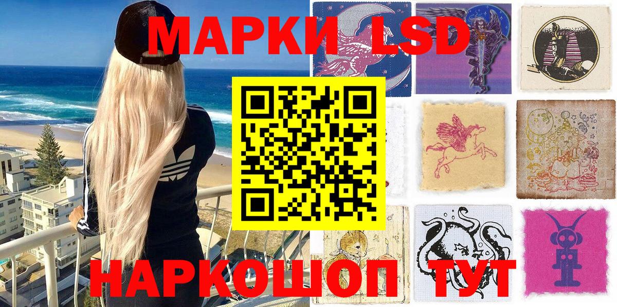Оренбург  Марки 25I-NBOMe 1500мкг  как найти закладки  Вход с VPN 