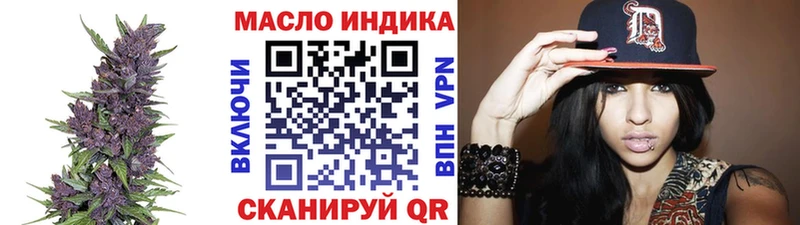 ТГК Wax Оренбург