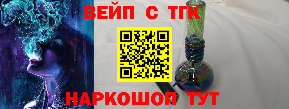 Дистиллят ТГК концентрат Оренбург