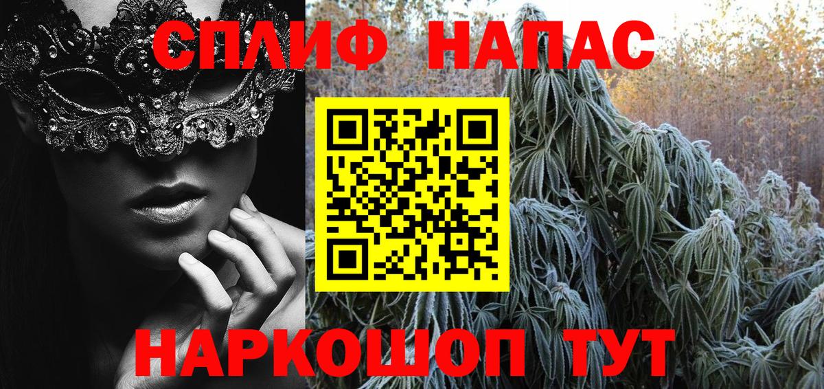 Бошки Шишки Bruce Banner  Вход с VPN  Оренбург  Конопля White Widow  Бошки марихуана семена  Бошки Шишки ГИДРОПОН 