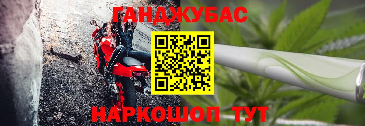 Каннабис планчик  МАРИХУАНА AK-47  Оренбург  Вход с VPN  Каннабис White Widow 